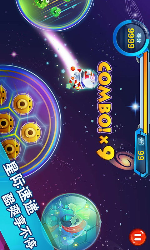 京东Joy Game v1.2.0 安卓版_附游戏攻略0