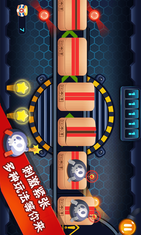 京东Joy Game v1.2.0 安卓版_附游戏攻略3