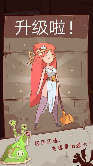 星陨传说苹果吧 v1.2.0 iPhone版0