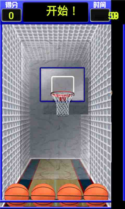 疯狂投篮高手 v211.1.02 安卓版0