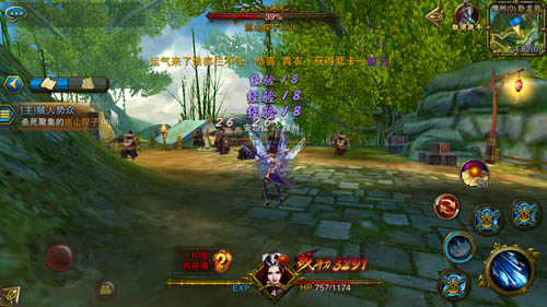 天天城战烧饼修改器 v3.1 安卓版1