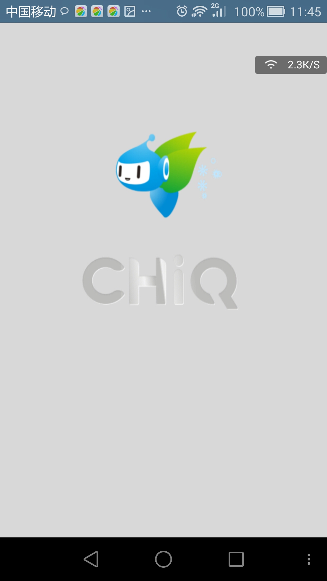 长虹CHiQ空调 v1.5.8 安卓版0