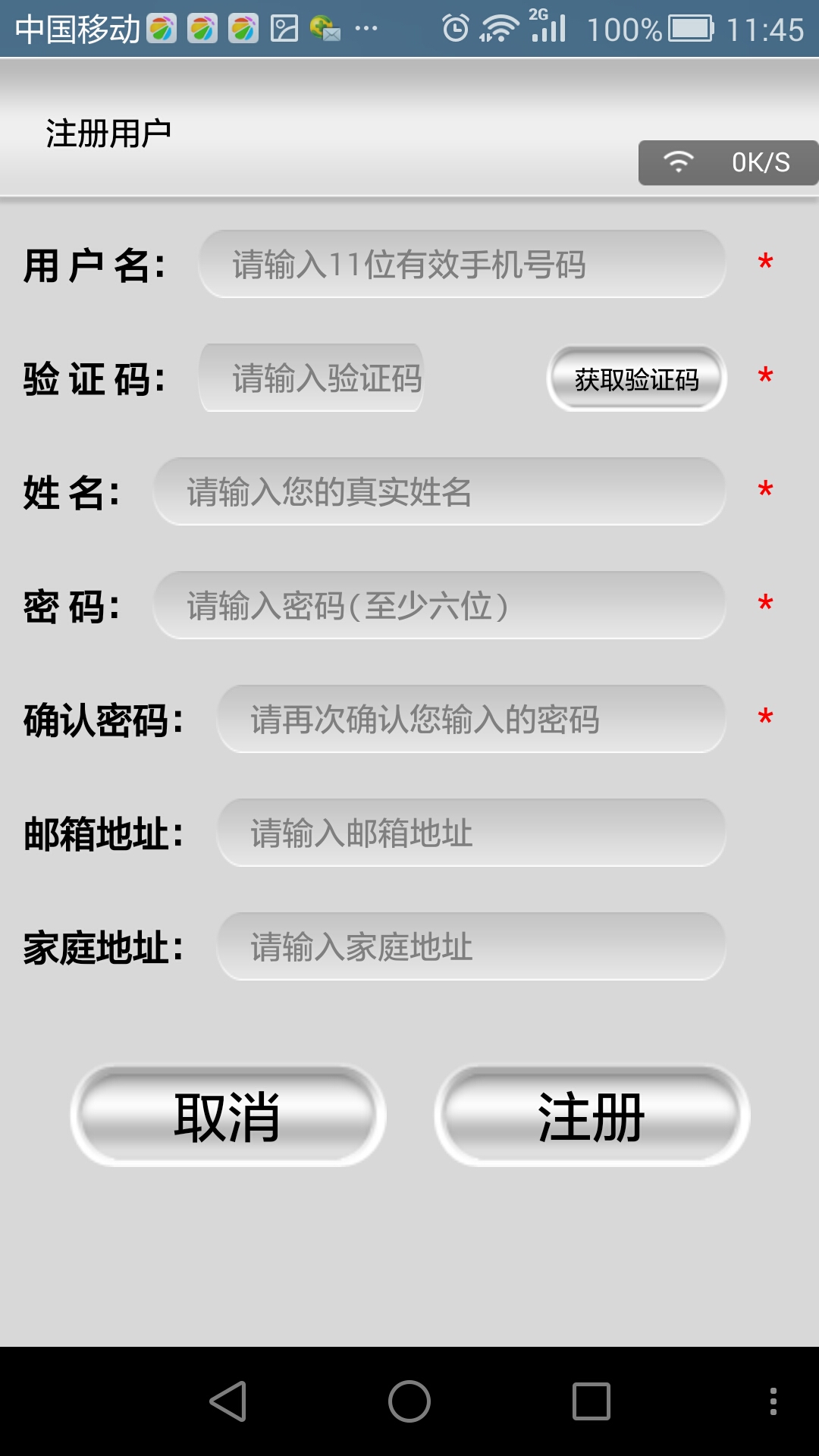 长虹CHiQ空调 v1.5.8 安卓版1