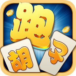 白金岛跑胡子手机版