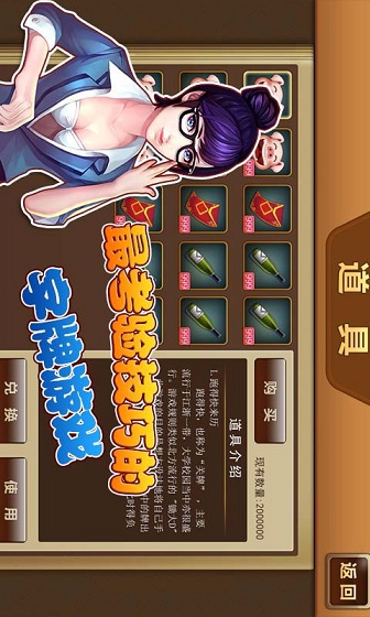 白金岛跑胡子手机版 v3.0.2 安卓版0