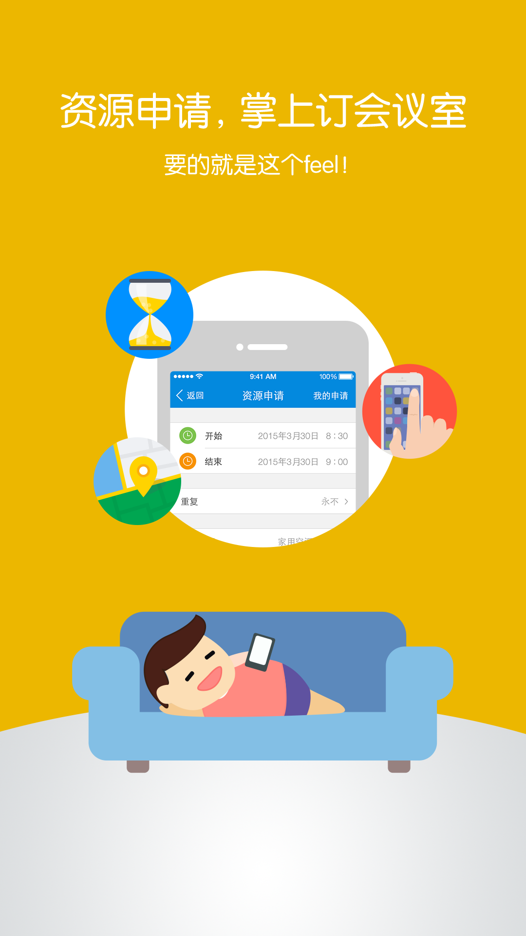 国美员工端 v6.0.7 安卓版0