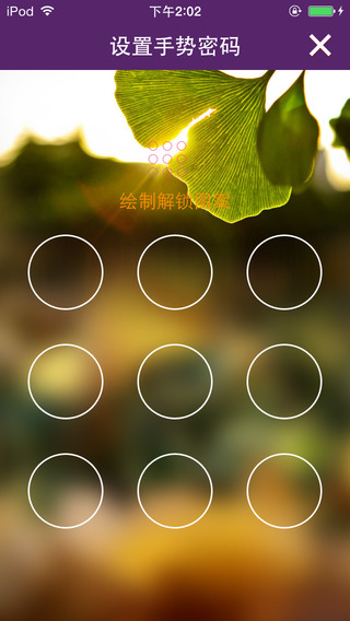 华创证券金汇金融iphone版(金汇理财) v7.13.0 苹果手机版1