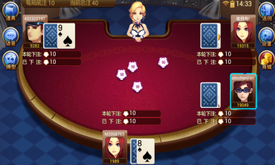 白金岛欢乐五张 v1.1.6 安卓版2