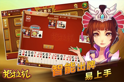 白金岛拖拉机 v1.1.6 安卓版1