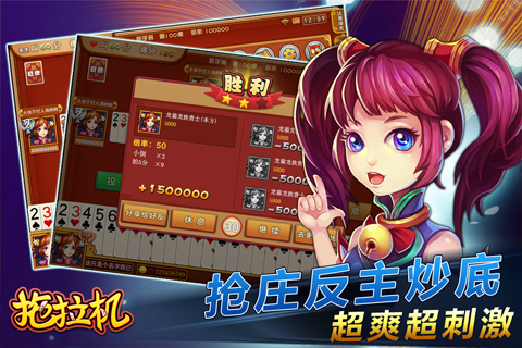 白金岛拖拉机 v1.1.6 安卓版2