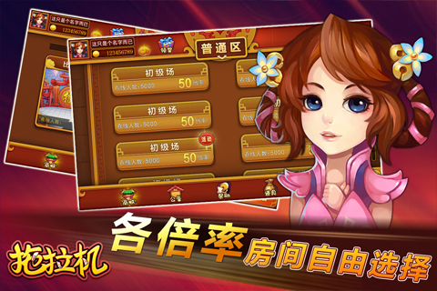 白金岛拖拉机 v1.1.6 安卓版3