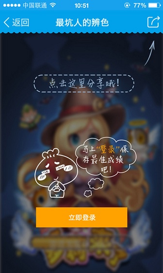 3366小游戏app v1.4.1 安卓版0