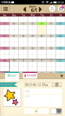 萌系记事本(PETATTO CALENDAR) v1.9.5 安卓版2
