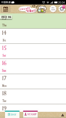 萌系记事本(PETATTO CALENDAR) v1.9.5 安卓版3
