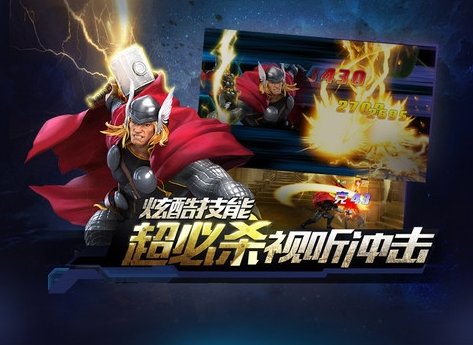 复仇者联盟终极英雄手游 v1.5.3安卓版0