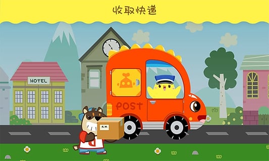 叫叫速递iPhone版 v1.4.1 苹果手机版1