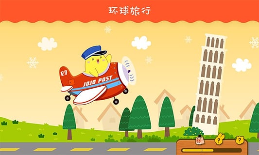 叫叫速递iPhone版 v1.4.1 苹果手机版0