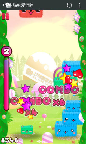 猫咪爱消除 v1.9.2  安卓版0