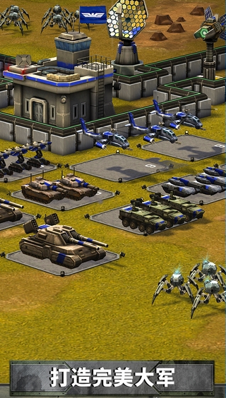 帝国与联盟官方版 v1.44.102900 安卓版3