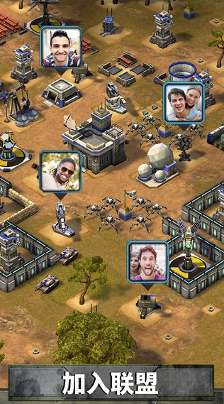 帝国与联盟官方版 v1.44.102900 安卓版0