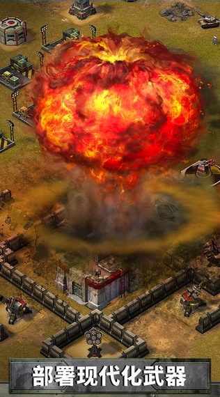 帝国与联盟官方版 v1.44.102900 安卓版2