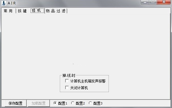 冒险岛v108air v1.108.3 绿色版_附md5计算工具0