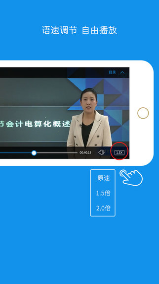 嗨学网客户端iphone版 v5.5.53 苹果手机版0