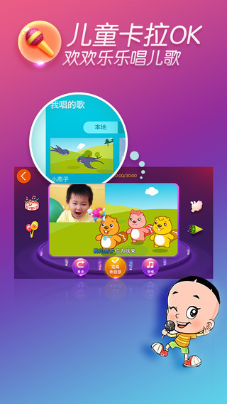 爱奇艺动画屋电视版apk v3.3 安卓版1