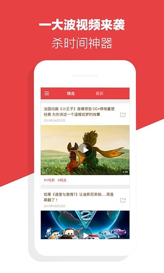 快看视频 v0.1.9.1 安卓版0