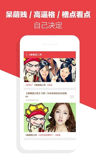 快看视频 v0.1.9.1 安卓版1