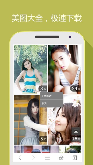 hao网址大全 v5.1.5 安卓版0