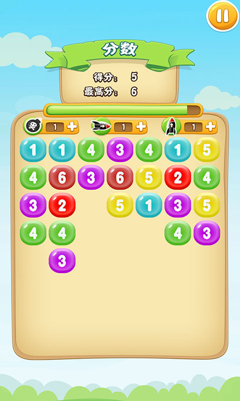 天天求合体 v1.0.02 安卓版1