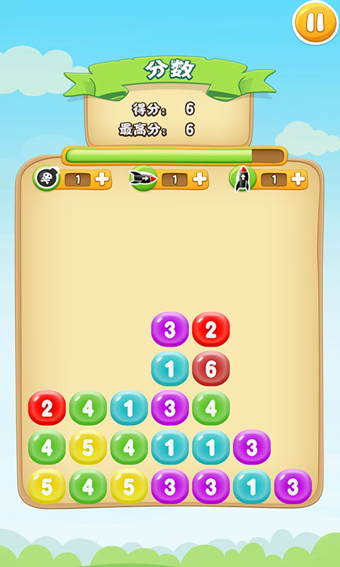 天天求合体 v1.0.02 安卓版2