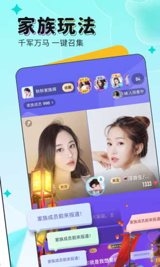 映客直播ios官方正式版 v9.5.95 iphone手机版0