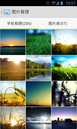 豌豆荚守护精灵 v8.3.0.1 安卓版0