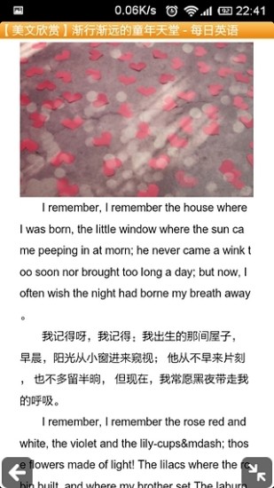 普特英语吧app v3.0.3.9 安卓版1