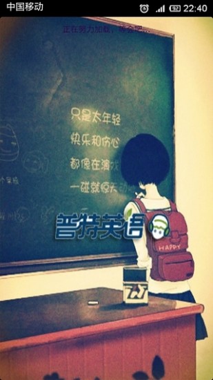 普特英语吧app v3.0.3.9 安卓版0