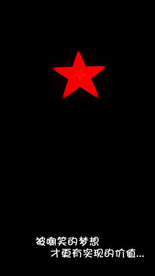 公考中国apk v1.1.0 安卓版0