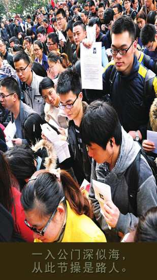 公考中国apk v1.1.0 安卓版2