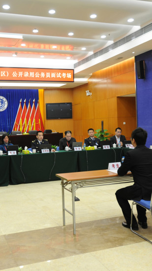 公考中国apk v1.1.0 安卓版3