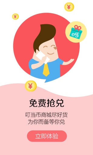 西安24小时送药上门app(快方送药) v1.0 安卓版0