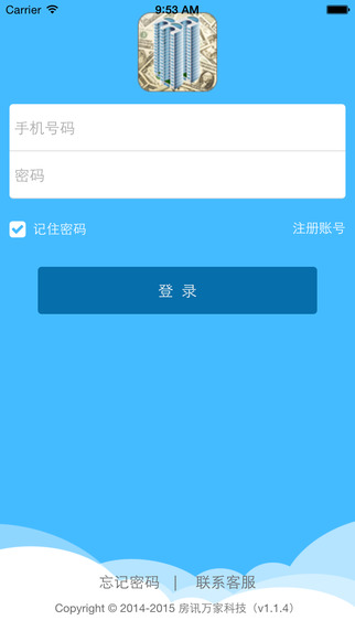 好好租房东版iphone版(原大房东) v6.0.2 苹果手机版0
