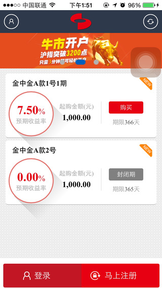 金猫财富iPhone版 v7.10.1 苹果手机版0