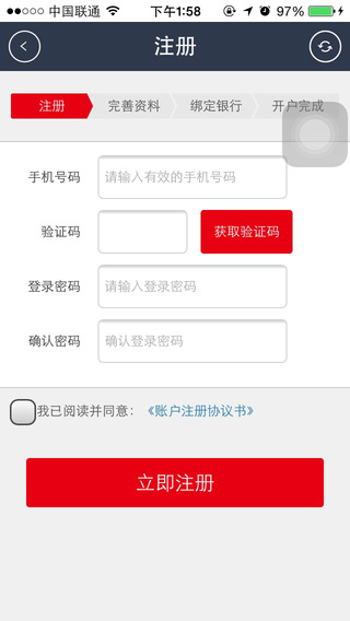 金猫财富iPhone版 v7.10.1 苹果手机版1