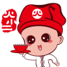 二维火小二(来我店app)