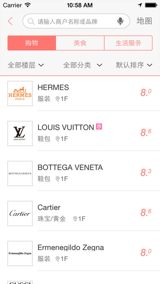 海信广场手机客户端 v2.0.6 安卓版2