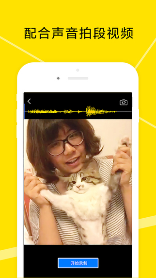 开拍特效ipad客户端 v1.1 苹果ios版2