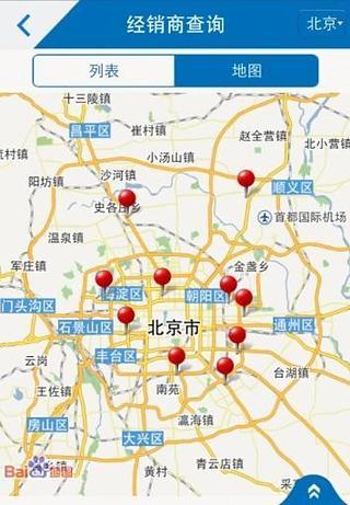 一汽马自达管家(车管家) v2.7 安卓版1