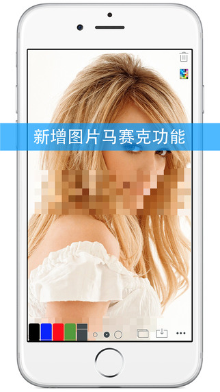 Whiteboard(电子白板软件)iPhone版 v23.9 苹果手机版2