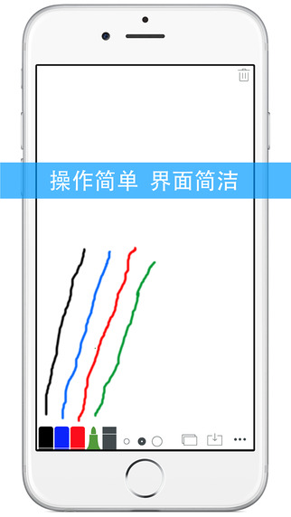 Whiteboard(电子白板软件)iPhone版 v23.9 苹果手机版1